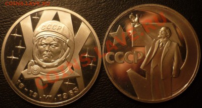 1р октябрь-50-Н-, Терешкова стародел, до 29.12 22-00 - 1