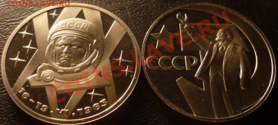 1р октябрь-50-Н-, Терешкова стародел, до 29.12 22-00 - 1.1