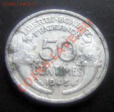 ФРАНЦИЯ 50 сантимов (1945) до 28.12 (22.00) - Франция 50 сантимов (1945) Р