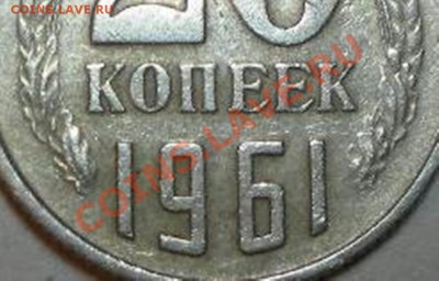 Определение 20 к 1961 г - DSCN1884