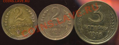 советы 1928г,33г,43г,48г до 26.12.2012г 22.00мск - img865