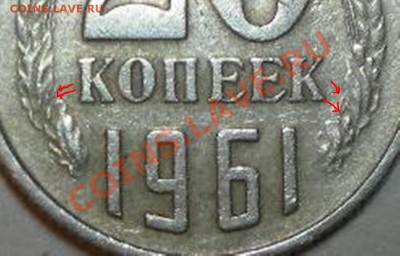 Определение 20 к 1961 г - DSCN1884