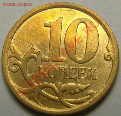 Полный раскол реверса 10.07М до 22.00 мск 28.12.12 - DSC02472