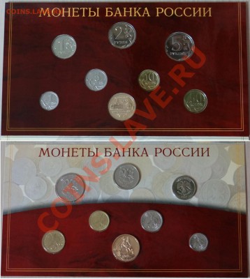 Наборы: 2002-СПМД и 1997-СПМД - 2002-1