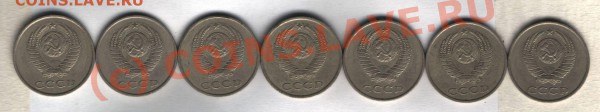 20 копеек 1984 подскажите по штампу. - 20 копеек 1984-лс
