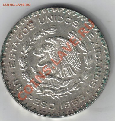 Мексика 1 песо 1965 г. (серебро). - 125