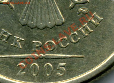 1 рубль 2005 ММД "В" - ? - 1p05m_