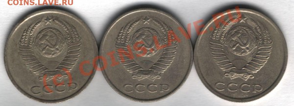 20 копеек 1984 подскажите по штампу. - 20 копеек 1984 разновиды
