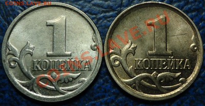 5коп. 2004г. М другая плакировка? - DSC00005.JPG