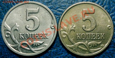 5коп. 2004г. М другая плакировка? - DSC00004.JPG