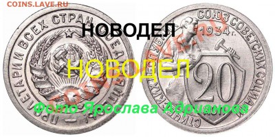 Хрущёвские НОВОДЕЛЫ - 34++