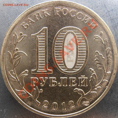 Аверс А - PC240011.JPG