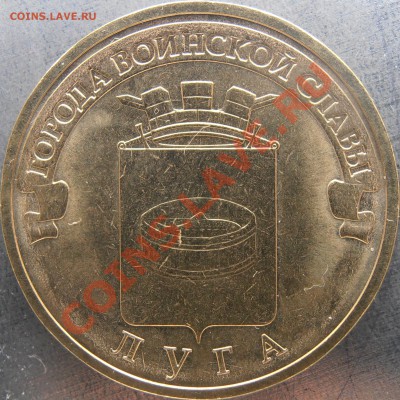 Реверс Б - PC240012.JPG