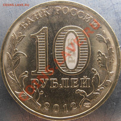 Аверс А - PC240013.JPG