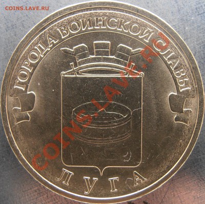 Реверс В - PC240014.JPG