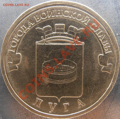 Реверс Г1 - PC240016.JPG