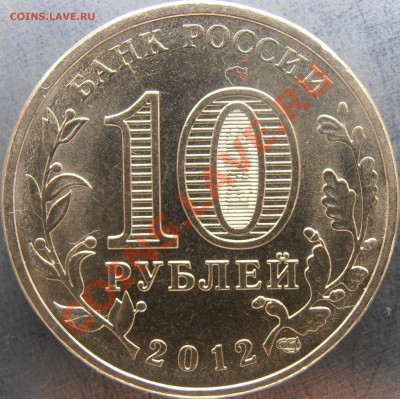 Аверс Г1 - PC240017.JPG