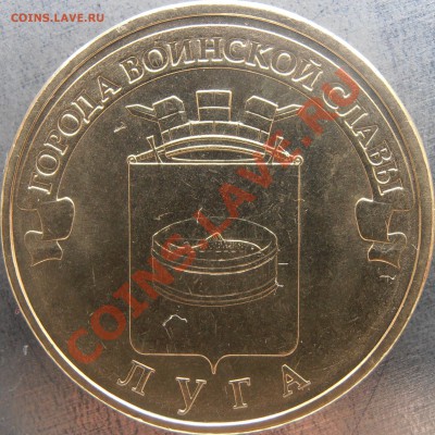 Реверс Г2 - PC240018.JPG
