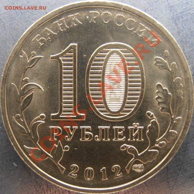 Аверс Г2 - PC240019.JPG