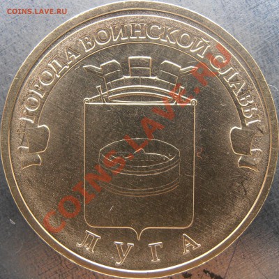 Реверс Д - PC240020.JPG