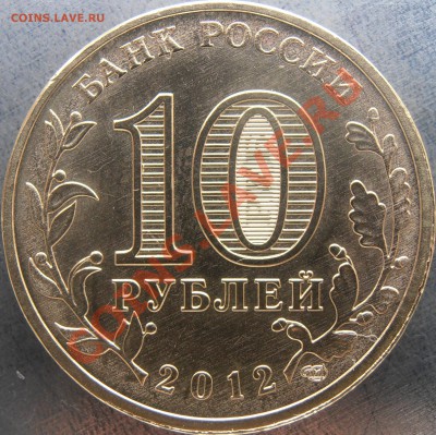 Аверс Д - PC240021.JPG