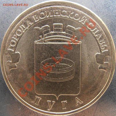 Реверс Е - PC240022.JPG