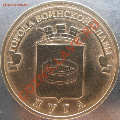 Реверс Ж - PC240030.JPG