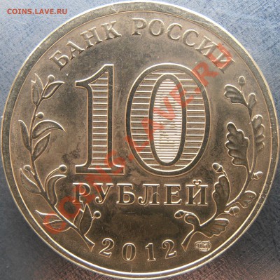 Реверс Ж - PC240031.JPG