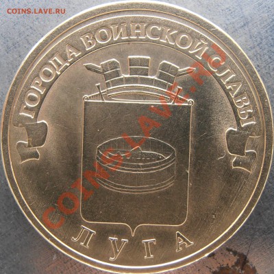 Реверс И1 - PC240024.JPG
