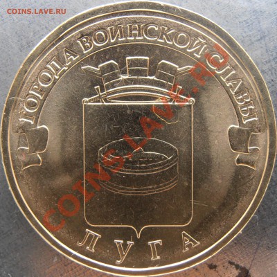 Реверс И2 - PC240026.JPG