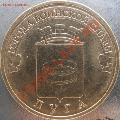 Реверс И3 - PC240028.JPG