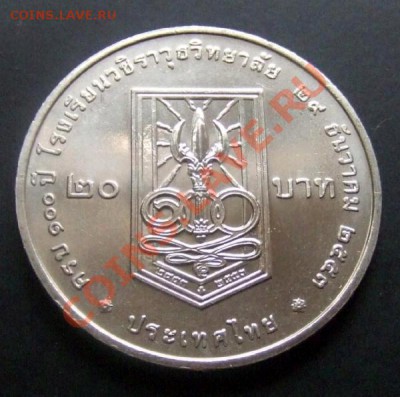 ТАЙЛАНД 20 бат (2010) Колледж до 28.12 (22.00) - Тайланд 20 бат (2010) Колледж Vajiravudh Р