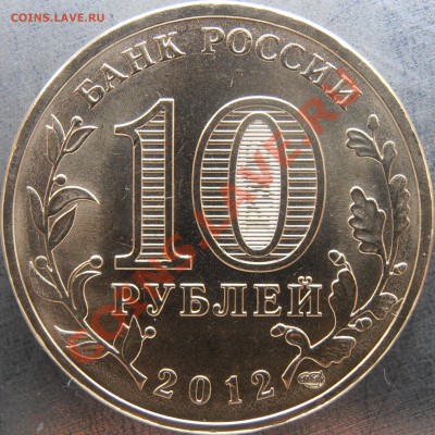 Аверс К - PC240033.JPG
