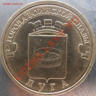 Реверс Л - PC240034.JPG