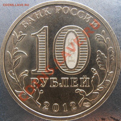 Аверс Л - PC240035.JPG