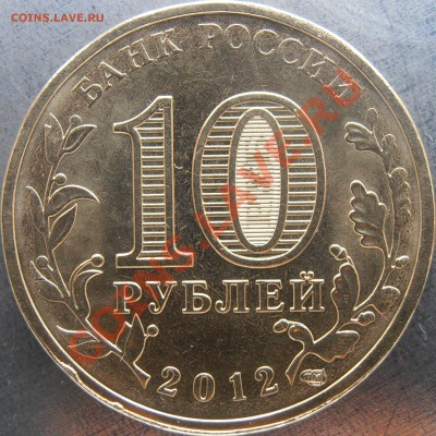 Аверс Л - PC240037.JPG