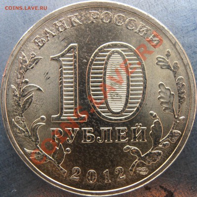 Реверс 1.2 - PC240039.JPG