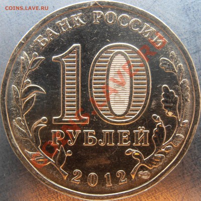 Реверс 1.1 - PC240042.JPG