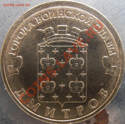 Реверс 1.2Б - PC250001.JPG