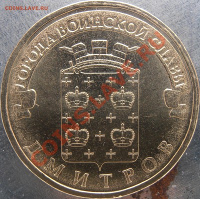 Реверс 1.1Б - PC250003.JPG