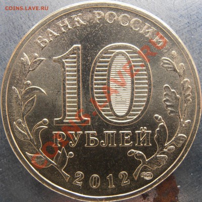 аверс 1.1Б - PC250004.JPG