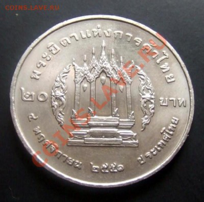 ТАЙЛАНД 20 бат (2008) Молитвенный фонарь до 28.12 (22.00) - Тайланд 20 бат (2008) Молитвенный фонарь Р