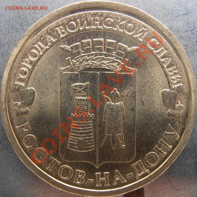 Реверс 1.1 - PC250013.JPG
