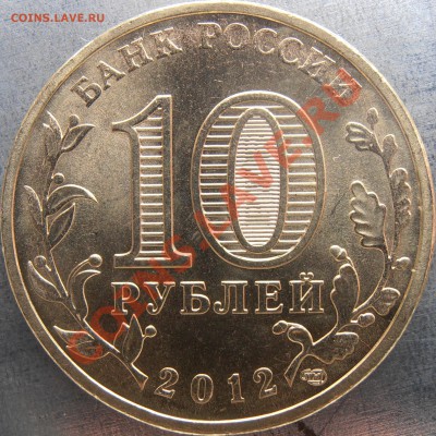 Аверс 1.1 - PC250014.JPG