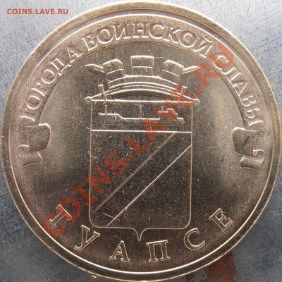 Реверс А - PC250007.JPG