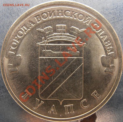 Реверс Б - PC250009.JPG