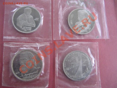 Пруф ,запайка Мусоргский,Навои  2 шт до 30.12  в 22-00 мск - 8 дека 2012 г 021.JPG
