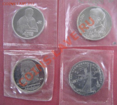 Пруф ,запайка Мусоргский,Навои  2 шт до 30.12  в 22-00 мск - 8 дека 2012 г 022.JPG
