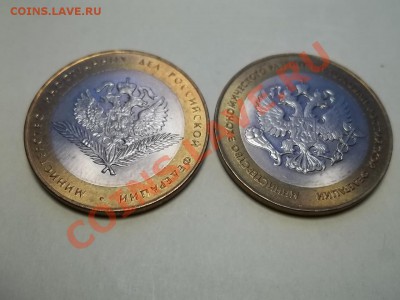 ЮБИЛЕЙКА РФ В СОХРАНЕ. ПОЧТА ЗА МОЙ СЧЁТ. - 000_0203[1]
