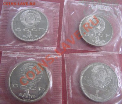 Пруф ,запайка Мусоргский,Навои  2 шт до 30.12  в 22-00 мск - 8 дека 2012 г 024.JPG